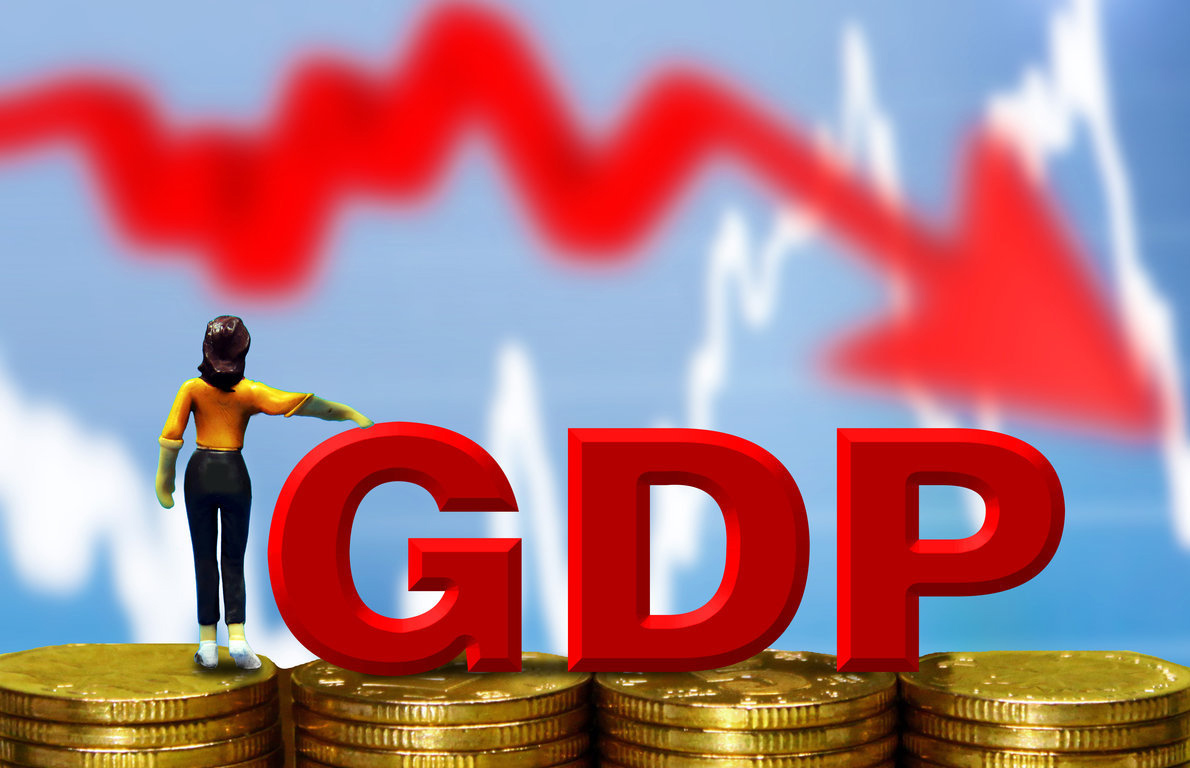 新闻：统计局回应GDP跌破7% 国际国内下行因素叠加