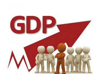 新闻：一季度GDP四省份超过万亿 浙江今年成为新成员