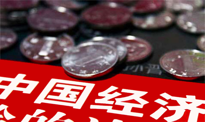 新闻：积极财政政策已有10个年头 今年的“积极”有何不同